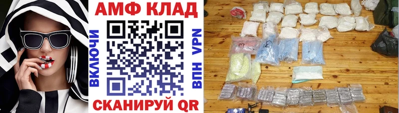 Амфетамин Premium  гидра ССЫЛКА  Цивильск  где купить наркотик 