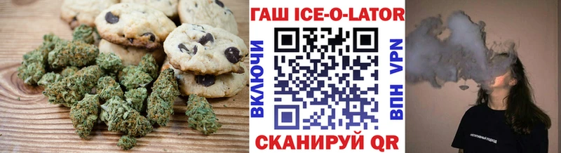 Cannafood марихуана  mega tor  Цивильск  закладка 