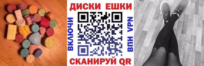 hydra ССЫЛКА  Цивильск  Экстази круглые 