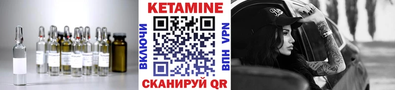 цены наркотик  Цивильск  Кетамин ketamine 