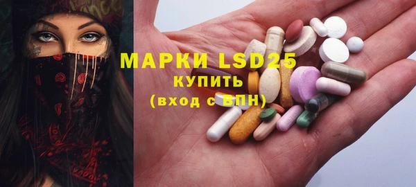 герыч Майский