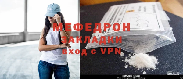 меф VHQ Орехово-Зуево