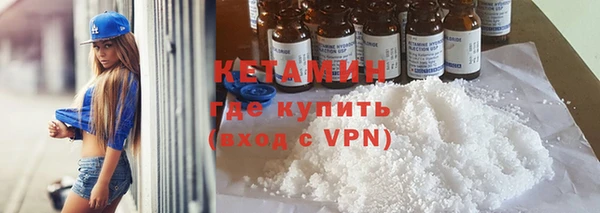 MDMA Premium VHQ Лихославль