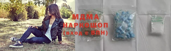 гидра Одинцово