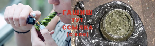 гашиш Магадан
