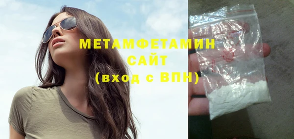герыч Майский