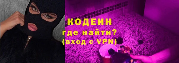 меф VHQ Орехово-Зуево
