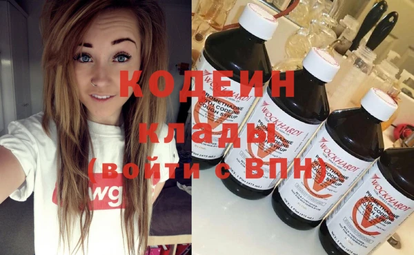 бутик Домодедово