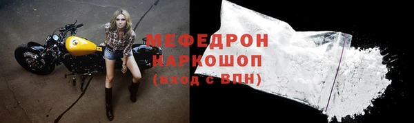 не бодяженный Магас