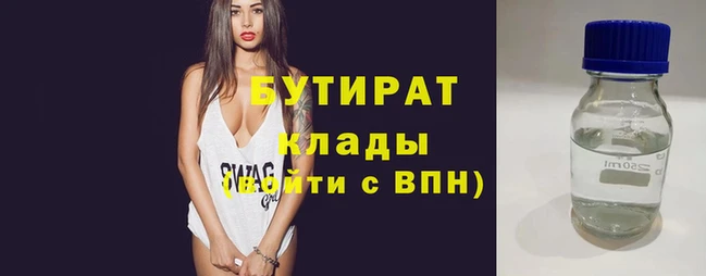 каннабис Новый Уренгой