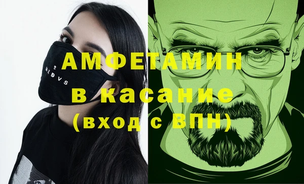 экстази Лиски