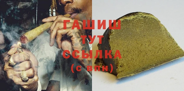 гашиш Магадан