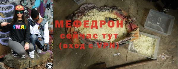 не бодяженный Магас