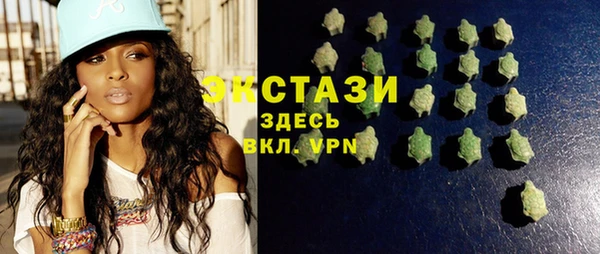 каннабис Новый Уренгой