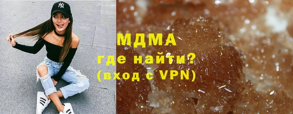 герыч Майский