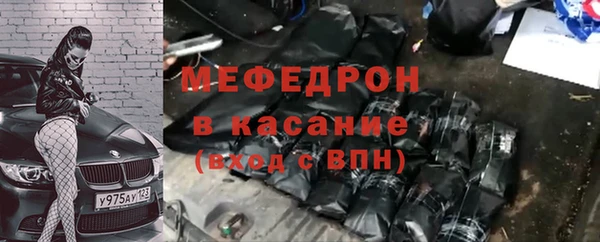 герыч Майский