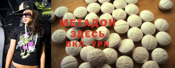 не бодяженный Магас