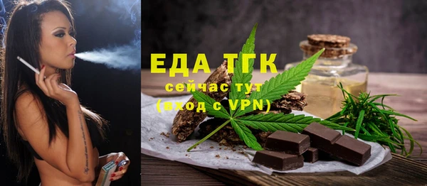 герыч Майский