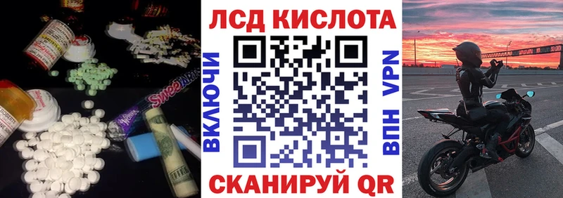 Лсд 25 экстази кислота  дарнет шоп  Цивильск 