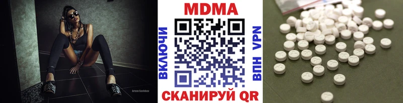 darknet состав  Цивильск  MDMA crystal  ссылка на мегу  