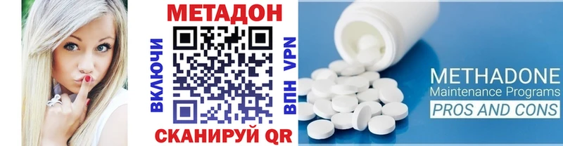 Метадон VHQ Цивильск