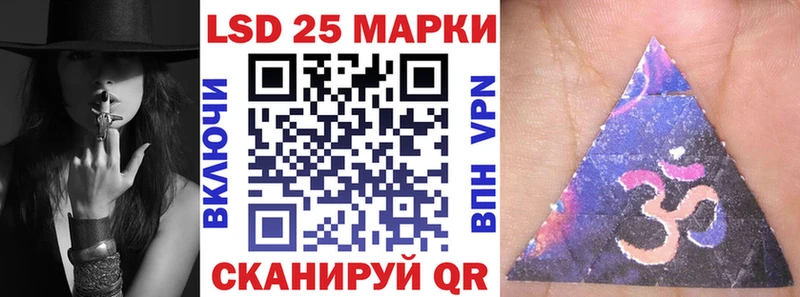 Наркотические марки 1,8мг  Цивильск 