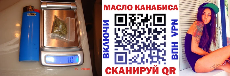 блэк спрут зеркало  Цивильск  ТГК Wax 